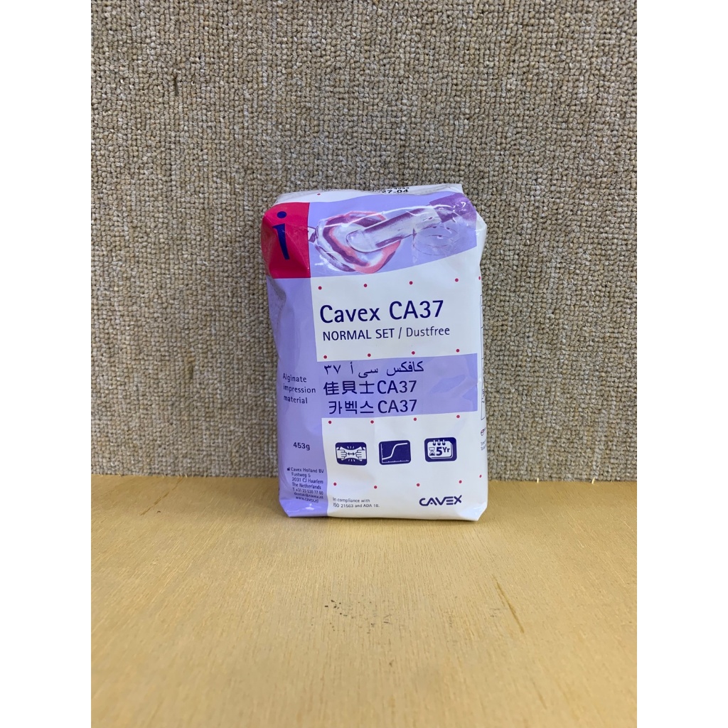 佳貝士 CAVEX CA37 齒模粉/印模粉/手模粉/腳印模/齒模 Hygedent 手模粉 量量杯量匙/套 | 蝦皮購物
