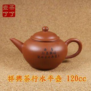 中国古美術・原鉱古銅泥魚躍龍門紫砂壺・底款：徐漢棠・紫砂壺・朱泥・急須・茶道具 中国古美術・原鉱古銅泥魚躍龍門紫砂壺・底款：徐漢棠・紫砂