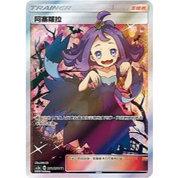 アセロラ　台湾版　阿塞蘿拉 ARS9 阿賽蘿拉- 優惠推薦- 2025年8月| 蝦皮購物台灣