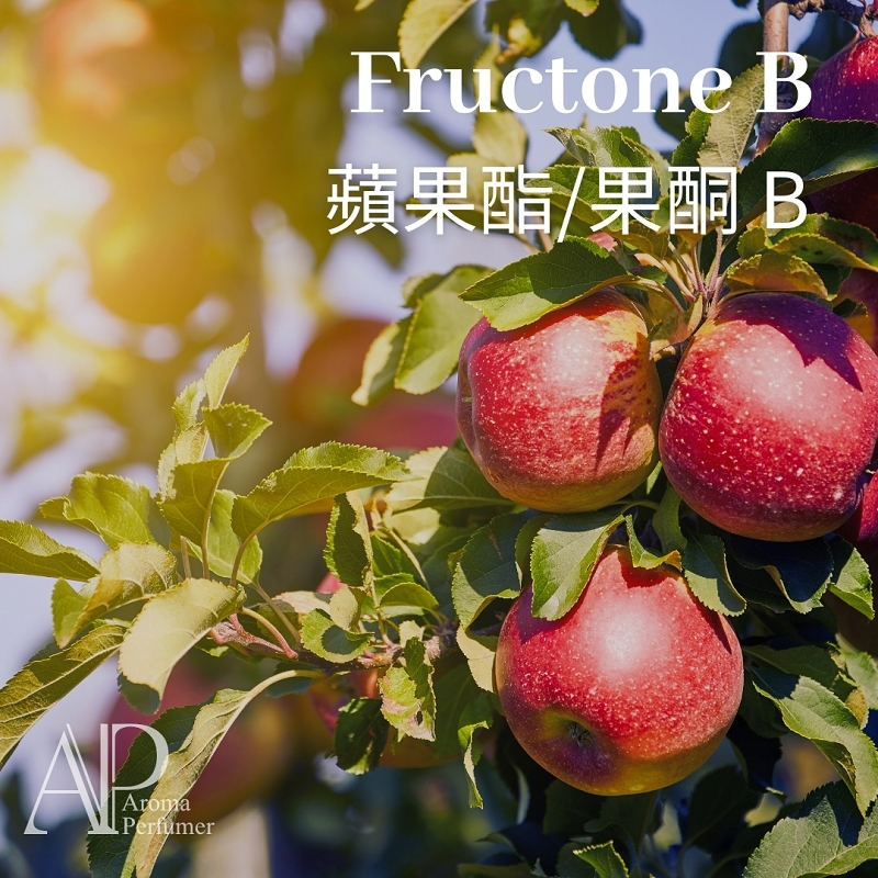 【未稀釋/調香原料】Fructone B 蘋果酯/果酮 B | 蝦皮購物