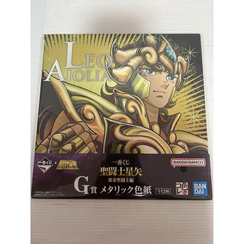 聖鬥士星矢一番賞黄金聖闘士編G賞色紙| 蝦皮購物