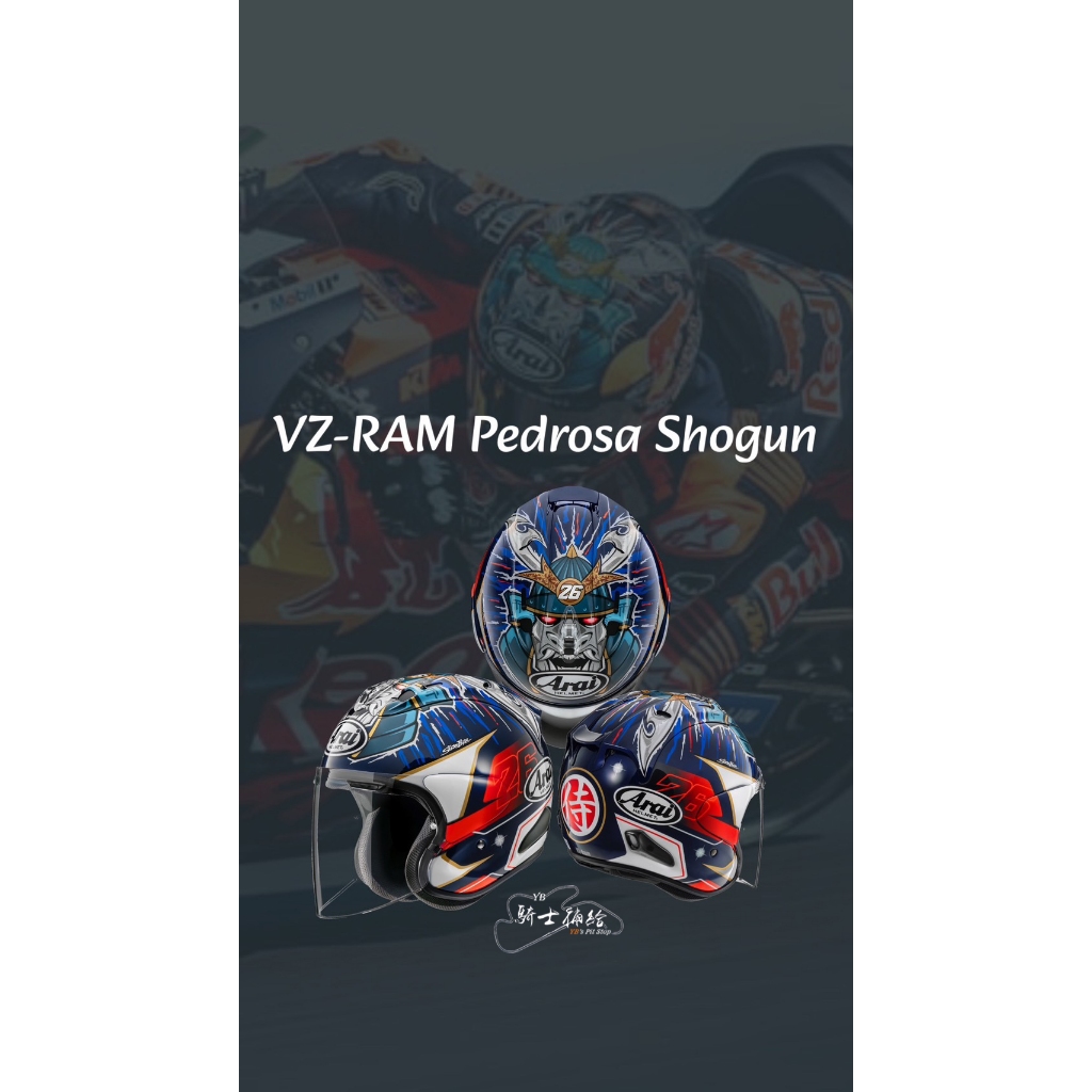 ⚠YB騎士補給⚠ 預購ARAI VZ-RAM Pedrosa Shogun 將軍總代理公司貨安全帽VZ RAM | 蝦皮購物