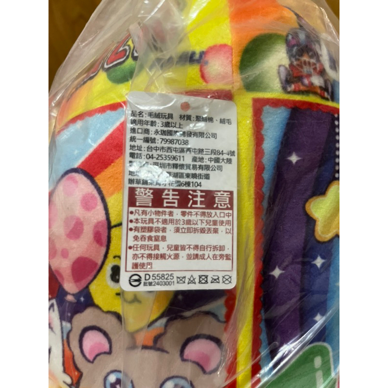 FEILOLI 娃娃機造型抱枕 約30cm 有吊牌 | 蝦皮購物