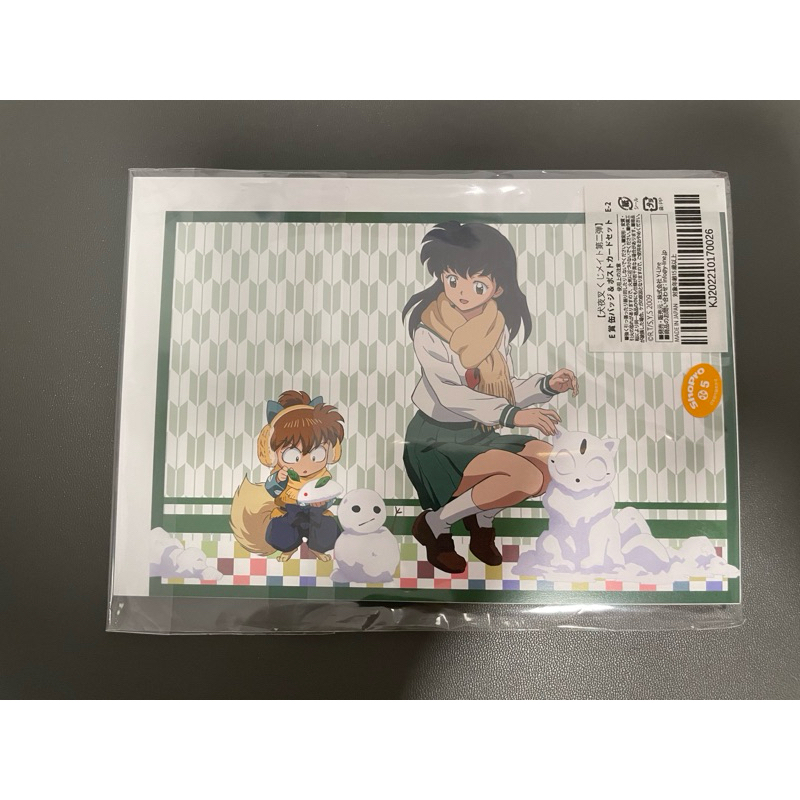現貨🌸出清」 犬夜叉安利美特【線上一番賞第二彈】冬季殺生丸阿 現貨🌸出清」 犬夜叉安利美特【線上一番賞第二彈】冬季殺生丸阿