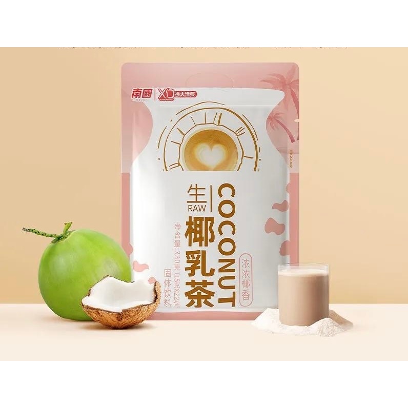 0添加白沙糖，配料乾淨】南國生椰拿鐵咖啡粉330g生椰乳茶 牛乳茶烤椰青汁生椰拿鐵 椰子粉沖泡椰香奶茶 咖啡 飲料 | 蝦皮購物