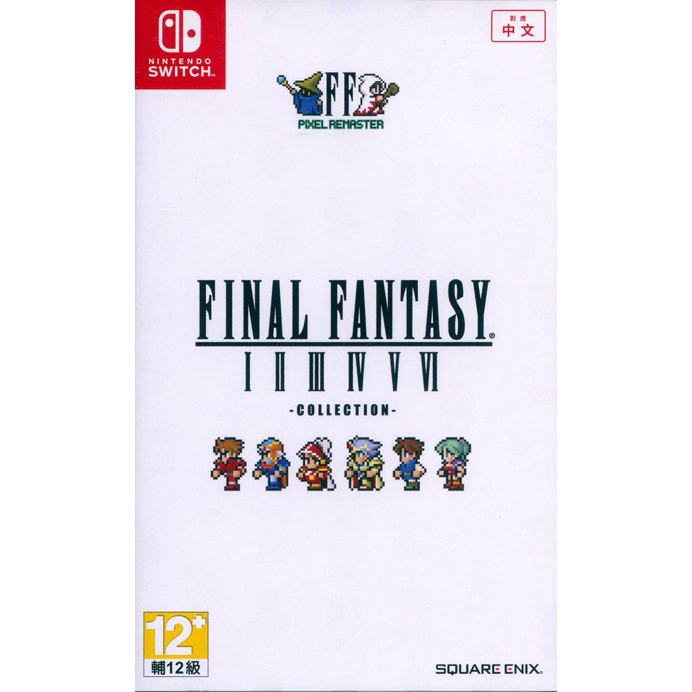 NS Switch 最終幻想太空戰士像素複刻1-6 合集中文版FF I II III