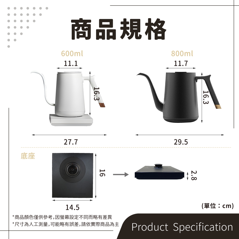 TIMEMORE 泰摩魚Smart 溫控壺溫控手沖壺鶴嘴壺600 800ml 細口壺細嘴壺