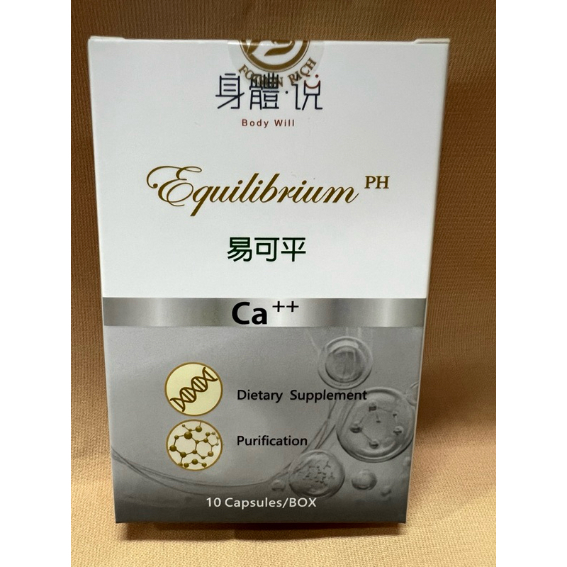 （全新未拆封）身體說 易可平Ca++ | 蝦皮購物