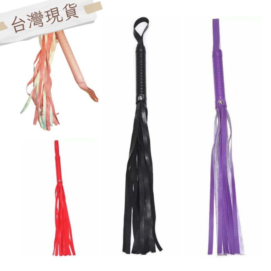 (現貨)情趣玩具短鞭子 | 蝦皮購物