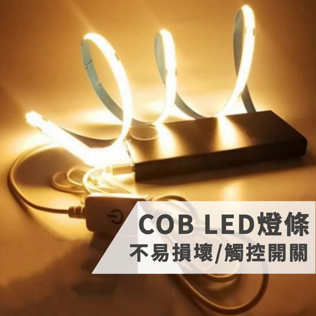 藍總監 led燈條 燈條 樓梯燈 燈帶 展示燈 櫥櫃燈 usb燈條 防水燈條 氣氛燈 氛圍燈 氣氛 台灣出貨 隔日到 | 蝦皮購物
