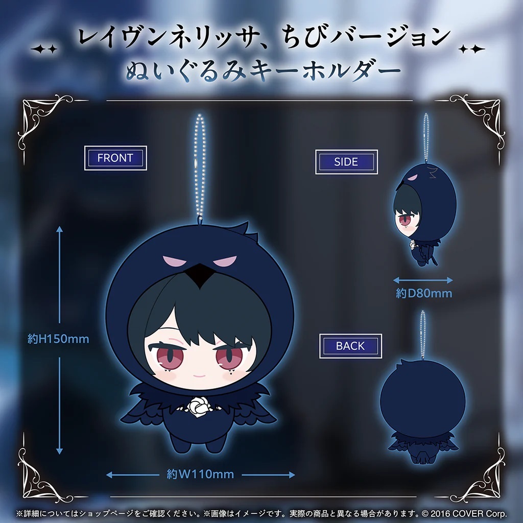 ネリッサ・レイヴンクロフト 誕生日記念2024 ホロカ PRカード