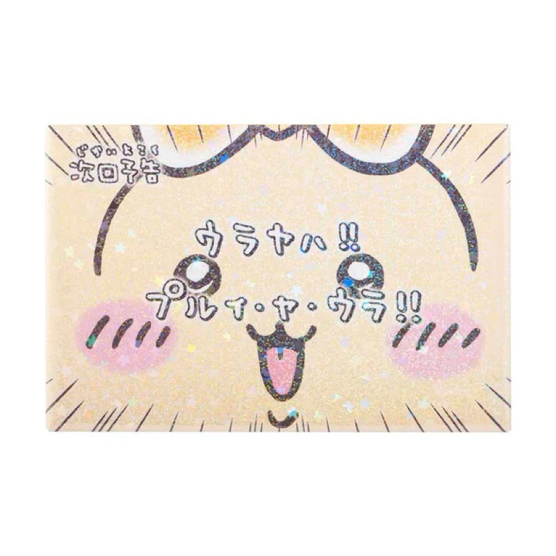 まじかるちいかわ新商品／ 悪いバージョンだ？ モモンガ