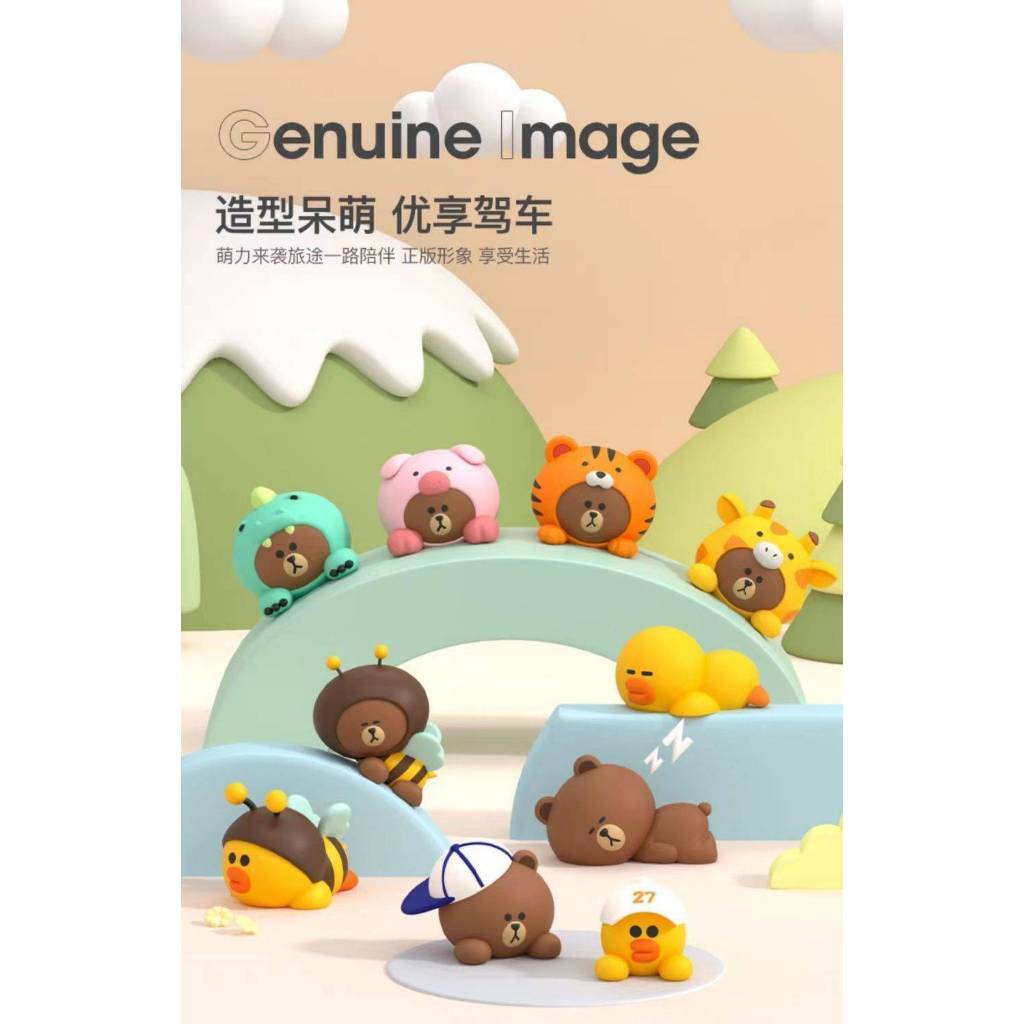 BROWN款 公仔 汽車擺件 裝飾擺件 室內擺件 LINE 動畫公仔 全部現貨出清價 | 蝦皮購物