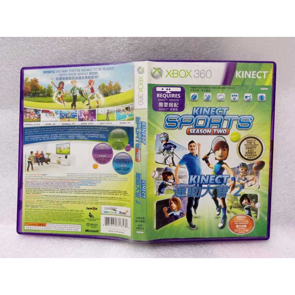 XBOX 360 運動大會2 Kinect Sports Season 2 中文版 (KINECT 體感) | 蝦皮購物
