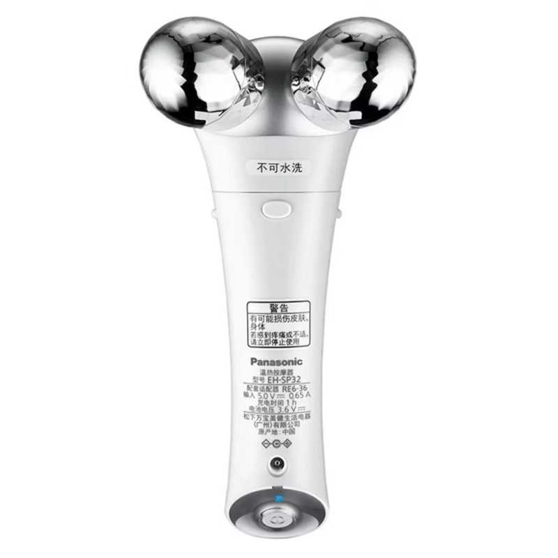 Panasonic國際牌EH-SP32 溫感美容按摩器V臉神器(平輸) | 蝦皮購物