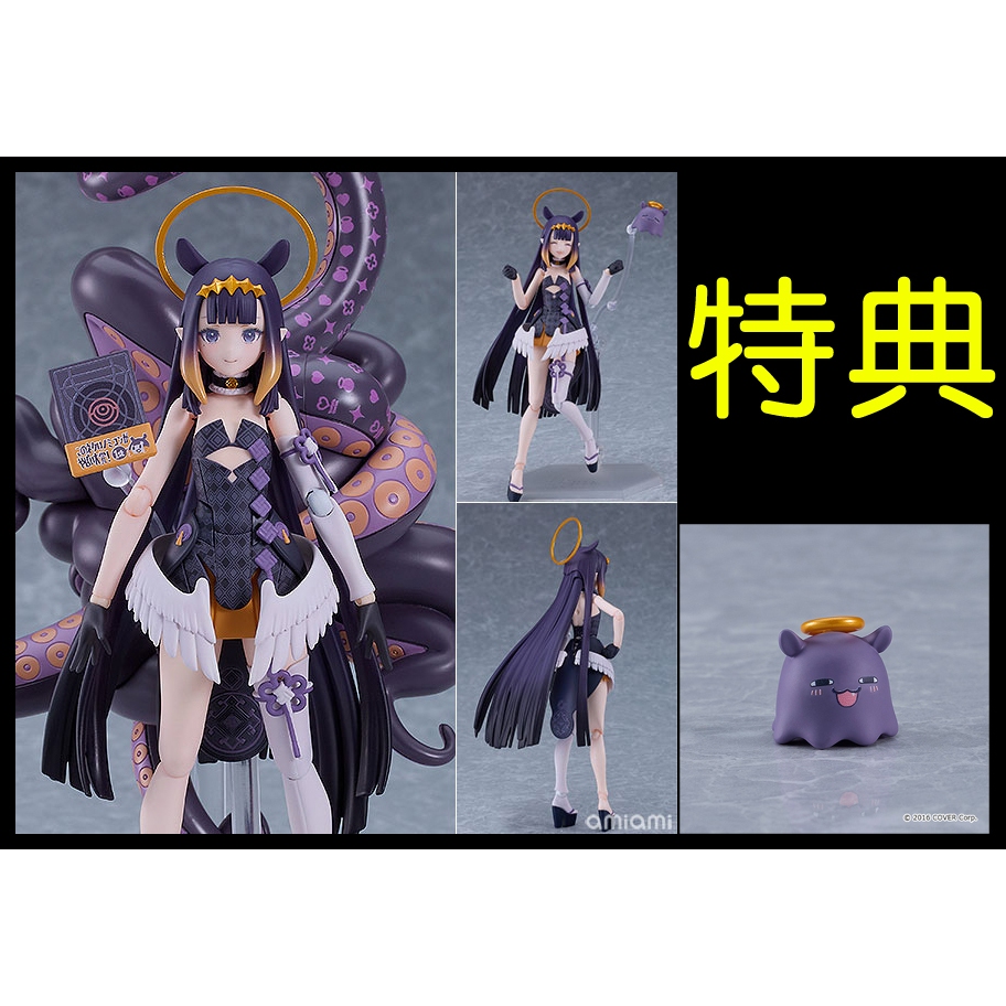 Mine公仔 日版 附特典 figma Hololive 一伊那爾棲 一伊那爾栖 一伊那尓栖 ina 可動 PVC | 蝦皮購物