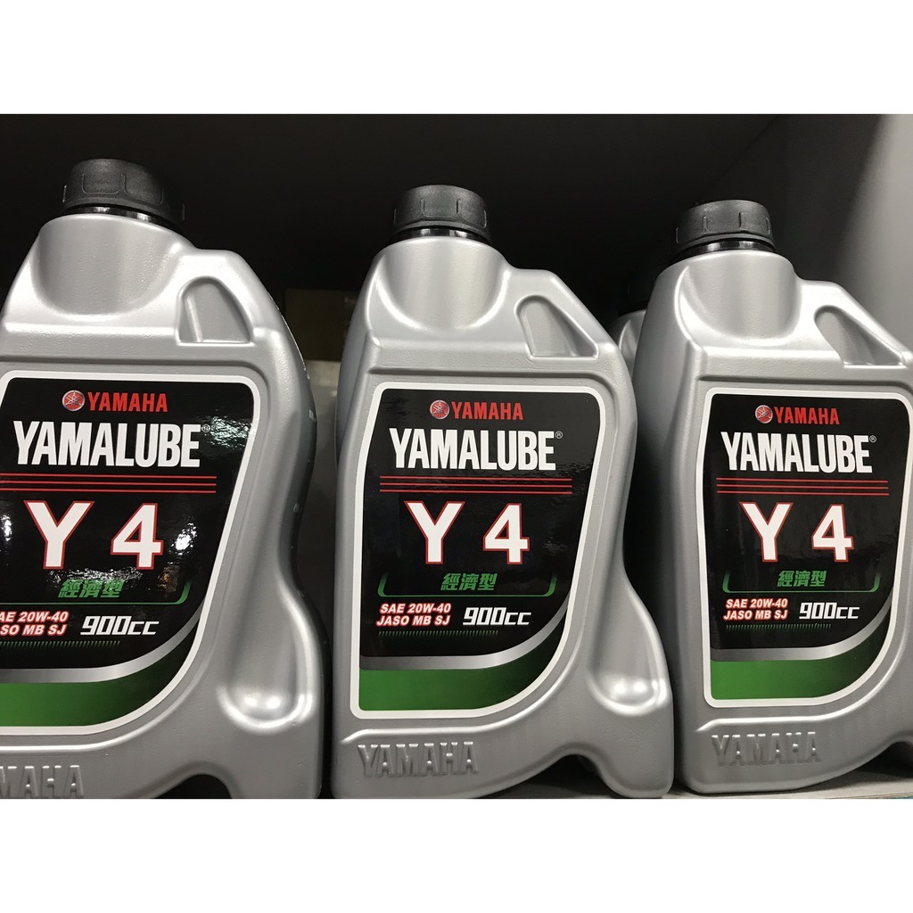 YAMAHA YAMALUBE 4X、Y4、4R、4Z 機油 | 蝦皮購物