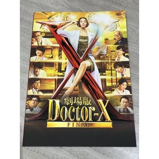 Blu-ray☆『新宿スワン』 ☆ 綾野剛 山田孝之 沢尻エリカ 金子