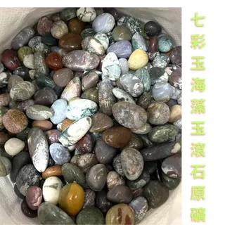 七彩玉石- 優惠推薦- 2026年2月| 蝦皮購物台灣