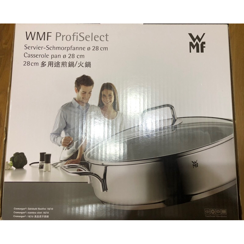 德國 WMF ProfiSelect多用途煎鍋/火鍋 特價優惠倒數！ | 蝦皮購物