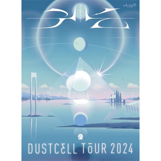 SUMMIT DUSTCELL 神椿 MISUMI 音楽 CD DUSTCELL】5/20 1st Album「SUMMIT」リリース決定 & 7/31 1st