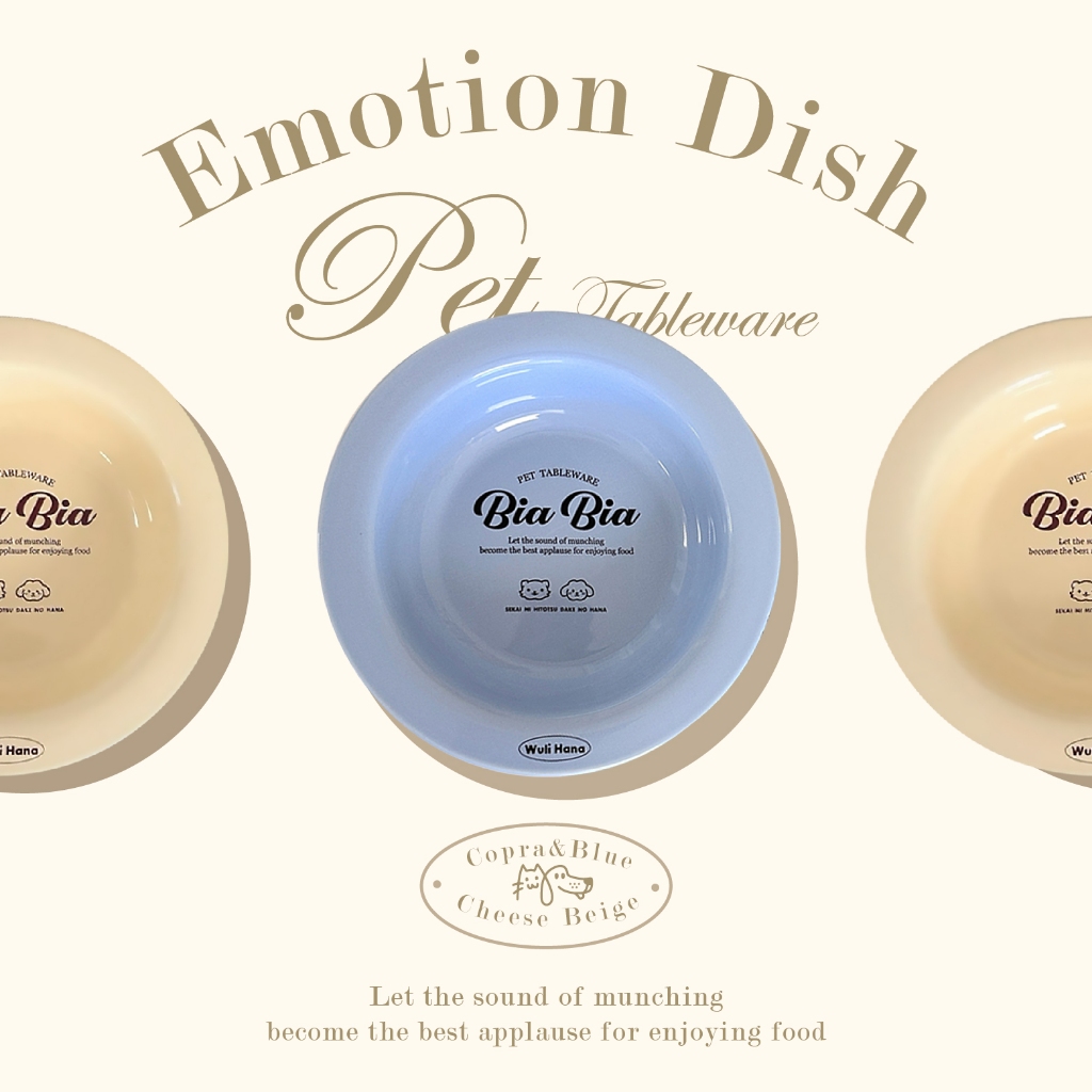 貝果貝果 韓國 PETHOR Bia Bia 寵物碗 Emotion Dish 碗架 [ E1118 ] | 蝦皮購物