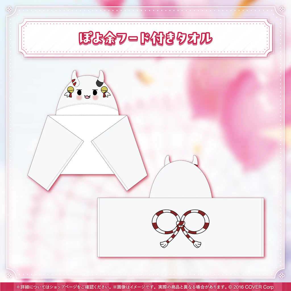 噗噗屋】現貨商品Hololive 百鬼あやめ誕生日記念2024 百鬼綾目Ayame