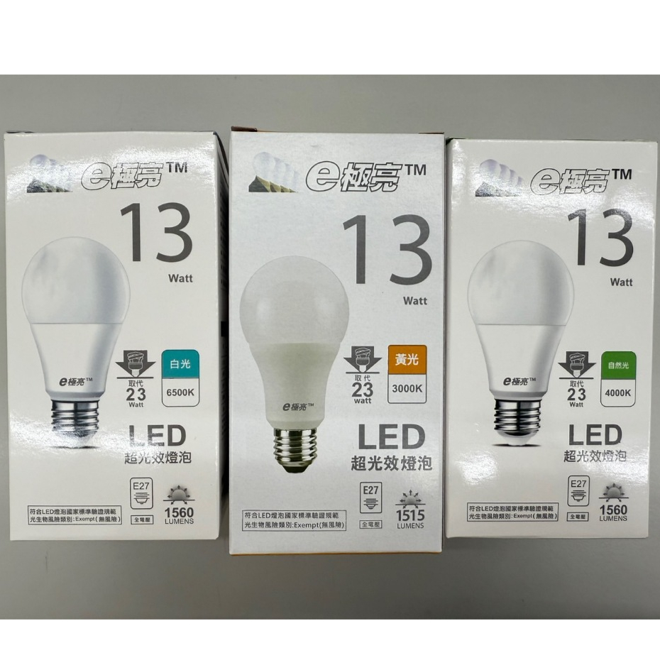 E極亮 LED超光效燈泡 白光 黃光 自然光 13W球泡 E27燈頭 全電壓 E極亮 燈泡 | 蝦皮購物