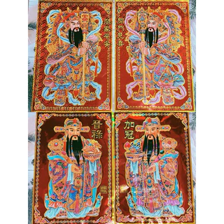 現貨～2025新年快樂～文/武門神（一對）系列25.5*37.5公分/春聯/新年門口貼