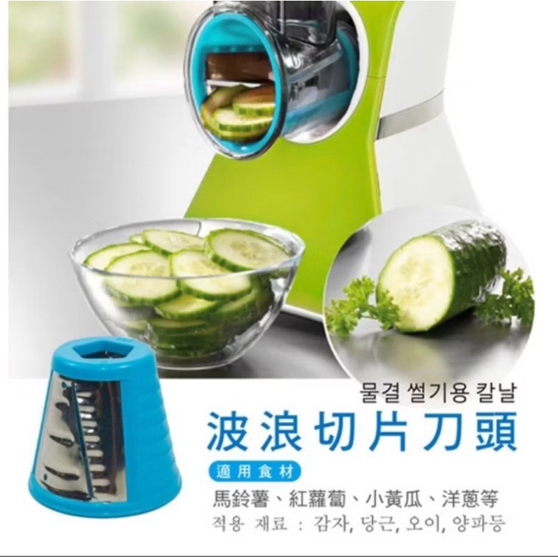 韓國 HEUM 果菜切碎機 LM-856 沙拉機 蔬果料理機 生菜沙拉調理機 切菜 | 蝦皮購物