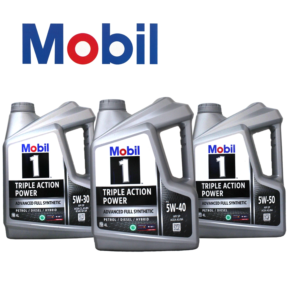 易油網】MOBIL TRIPLE ACTION POWER 5W30 5W50 全合成機油新加坡汽柴油