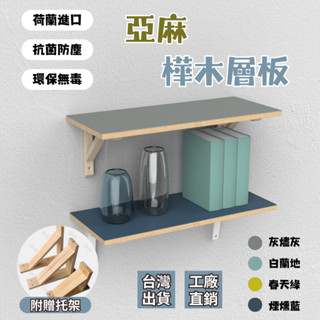 樺細工茶櫃 IHouse-寶雅無線充電沙發邊櫃/茶几/多用櫃/功能櫃梧桐_左開口B