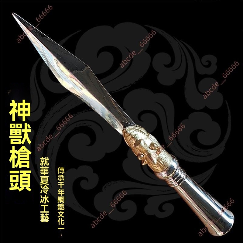 廠商 新品促銷*不銹鋼紅纓槍 武術表演太極霸王大槍頭 趙子龍長槍 燕尾蛇矛槍未開刃 太子槍 武術長槍 武術槍 紅纓槍 | 蝦皮購物