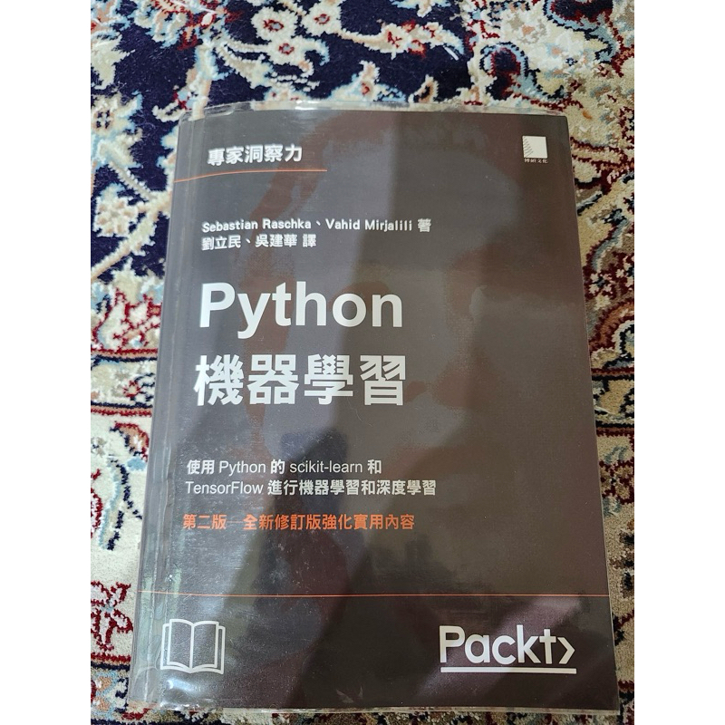 Raschka Python機器學習 | 蝦皮購物