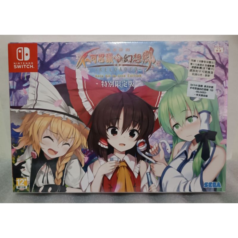 NS 不可思議幻想鄉TOD-RELOADED 特別限定版 全新遊戲 Switch | 蝦皮購物