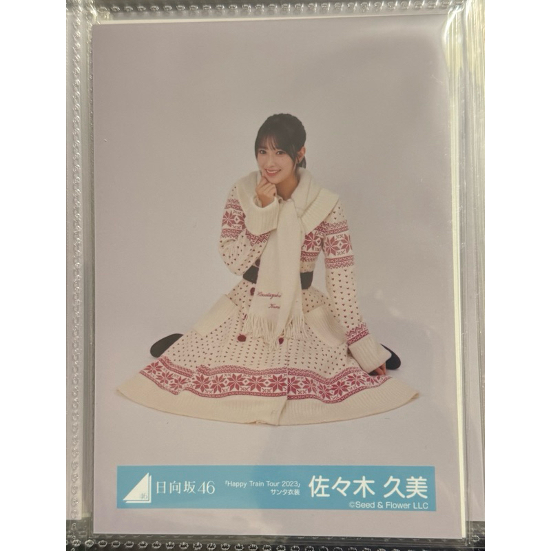 Happy Train Tour 2023サンタ衣装ほぼコンプ 日向坂46 「Happy