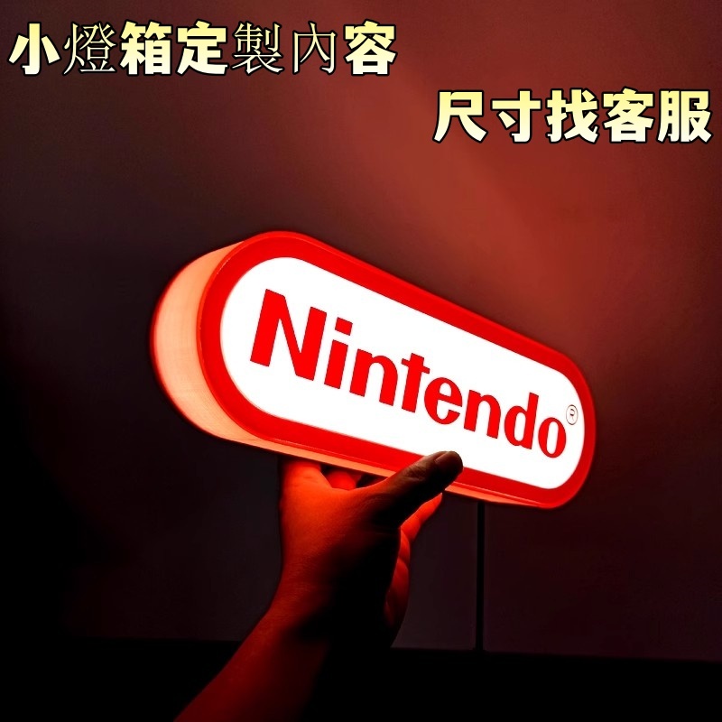 萬幸 客製化【燈牌】定製 定制桌面橢圓形燈牌 直播廣告迷妳小燈箱 logo展示牌 移動發光字 | 蝦皮購物