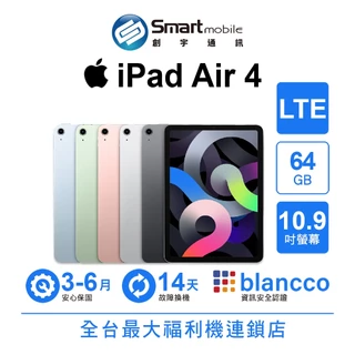 iPad Air 4 64GB Wifi + Cellular Space Gray (2020)