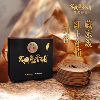 奇楠沉香｜優惠推薦- 蝦皮購物- 2025年11月
