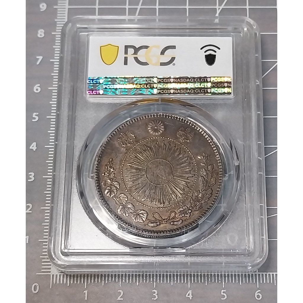日本明治三年(1870)旭日龍銀一圓PCGS鑑級幣AU58 醬彩老包漿| 蝦皮購物