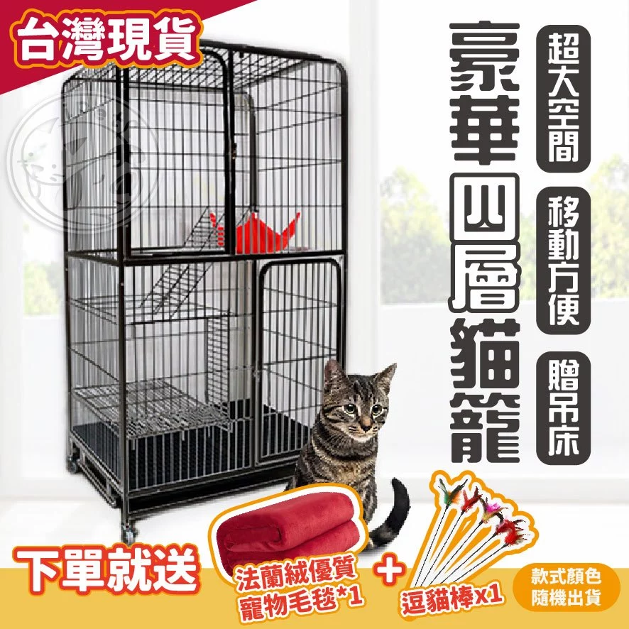 【小狐狸寵物】方管豪華閣樓式貓籠 附天窗大貓籠 寵物籠