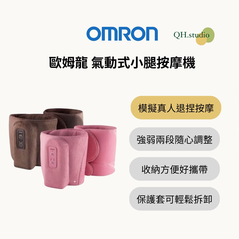omron hm 252 bw leg vibrating massager オムロン HM-252-BW レッグマッサージャ 家庭用マッサージ