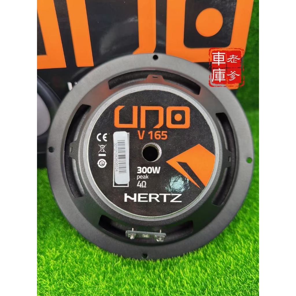老爹車庫」現貨HERTZ 赫茲Uno系列K165 6.5吋分音喇叭300W 分離式喇叭K