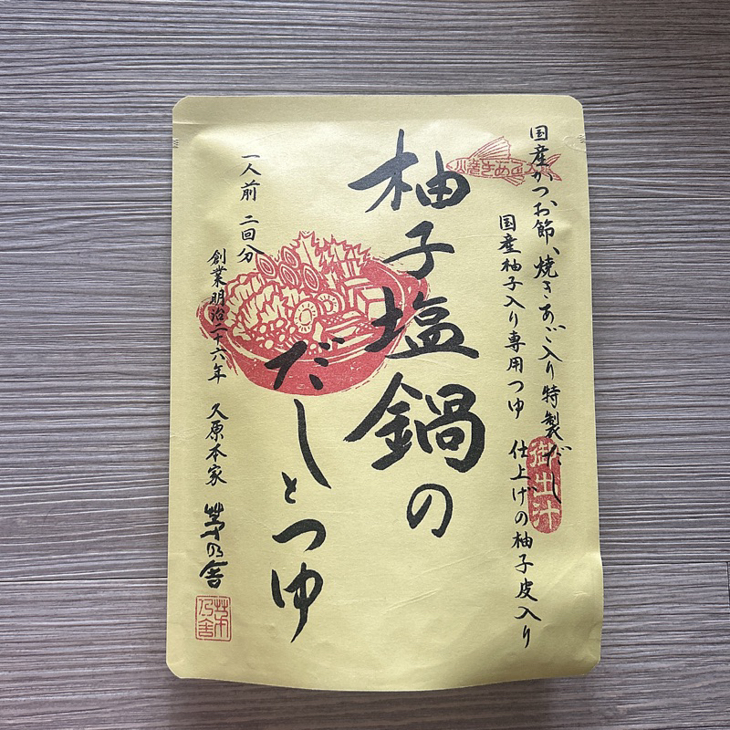現貨-日本茅乃舍KAYANOYA柚子鹽鍋高湯包 | 蝦皮購物