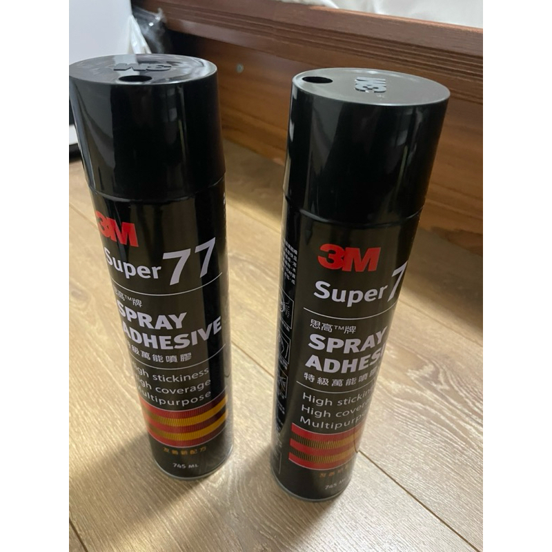 3M 思高牌 Super 77 特級 萬能 噴膠 745ml | 蝦皮購物