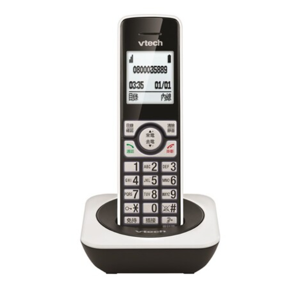 GUARD吉 Vtech 偉易達 全中文無線助聽電話機MS-1100TW 長輩機 助聽功能 無線電話 家用電話 中文電話 | 蝦皮購物