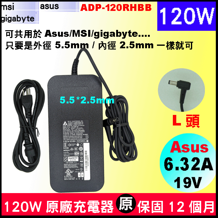 原廠微星BTY-M48 電池MSI PS42 8M 8RC 8RA 8MO modern14-A10RB