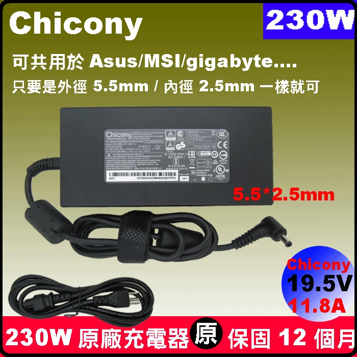 原廠微星BTY-M48 電池MSI PS42 8M 8RC 8RA 8MO modern14-A10RB