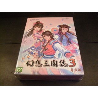 幻想三国志II 限定特典版 DVD 買ってから未使用 2025年最新】幻想三国志Ⅱの人気アイテム - メルカリ
