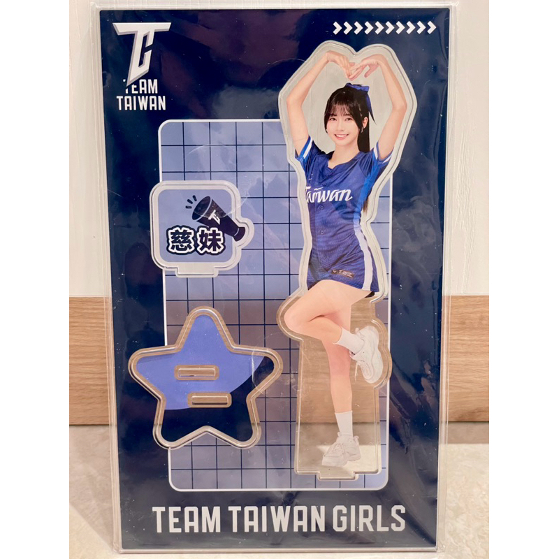 中職拉拉隊TEAM TAIWAN GIRLS啦啦隊丹丹一粒MINA穎樂立牌、毛巾 | 蝦皮購物